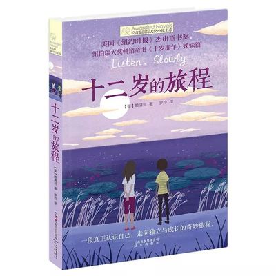夜来香研究所会员